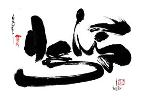 Đặt tên theo mỹ đức