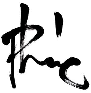 Phúc tinh Thiên Đồng - hóa hung thành cát