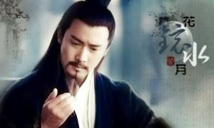 Luận giải lá số tử vi Vô Chính Diệu có một không hai (phần 2)