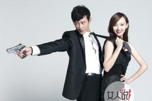 La Tấn - Đường Yên: Cặp đôi Nhân Mã phim giả tình thật