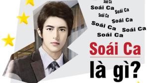 Đừng để 5 chòm sao chuẩn soái ca, thục nữ này chạy thoát