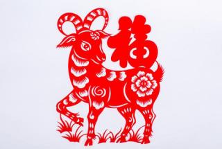 Luận đoán số mệnh người tuổi Tân Mùi - Lộ Bàng Thổ