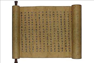 Tìm hiểu ý nghĩa của Thần chú trong Bát Nhã Tâm Kinh