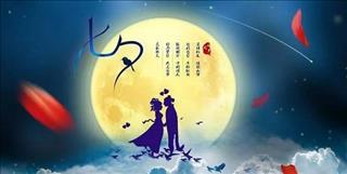 Thất tịch 2018 vào ngày nào, kiêng kỵ điều gì để luôn được bình an?