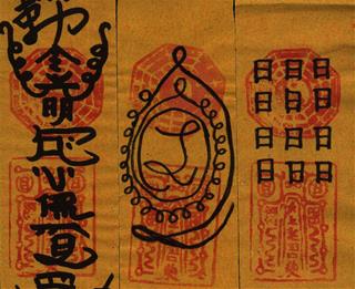 Bùa lỗ ban là gì? Đâu mới là cách hóa giải khôn ngoan nhất?