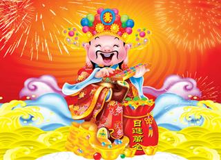 Tử vi hàng ngày 3/1/2020 về tài lộc của 12 con giáp: Ai sẽ vét cạn túi tiền của Thần Tài đầu năm mới?