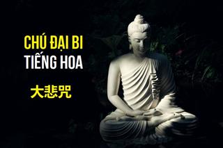 Chú Đại Bi tiếng Hoa hay nhất có lời tụng - Lắng đọng cảm xúc với âm vực trầm bổng