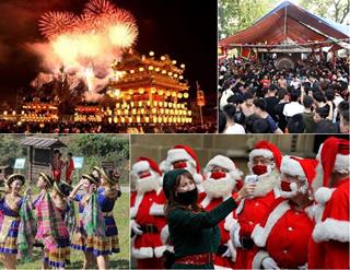 Mùa lễ hội cuối năm 2021 rực rỡ với những điều gì đang mong chờ bạn khám phá?