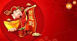 Rằm tháng Chạp thần TÀI mở cửa: 4 tuổi sau hợp vía được ăn LỘC, làm đâu thắng đó, rũ sạch vận ĐEN năm cũ!