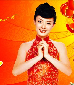 Đức, Tú quý nhân