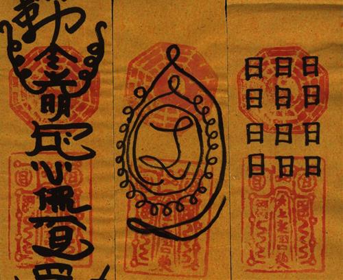 Bùa lỗ ban là gì? Đâu mới là cách hóa giải khôn ngoan nhất?