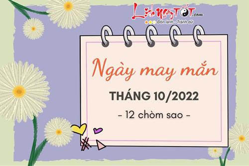 Ngày may mắn tháng 10/2022 của 12 chòm sao: Tháng mới đón vận may mới, thành công trong tầm với