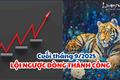 Cuối tháng 9 dương 2025: “Vật cực tất phản, bĩ cực thái lai”, vận may chạm ĐÁY tất sẽ hồi SINH cho 3 con giáp này